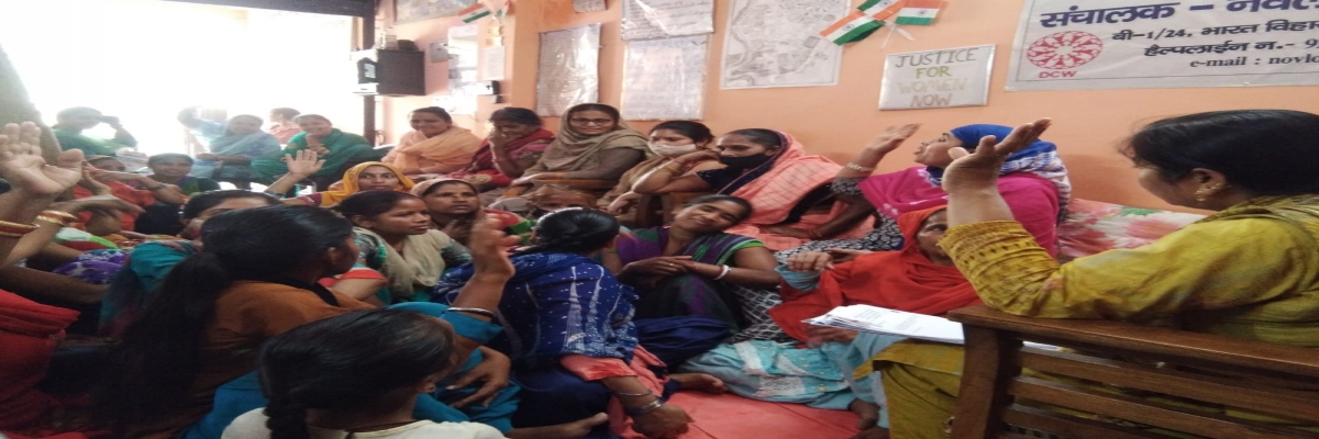 Novlok Welfare Society (Mahila Panchayat)